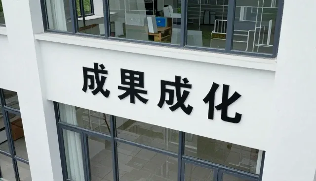企业运维效率提升中的问题解决路径分析